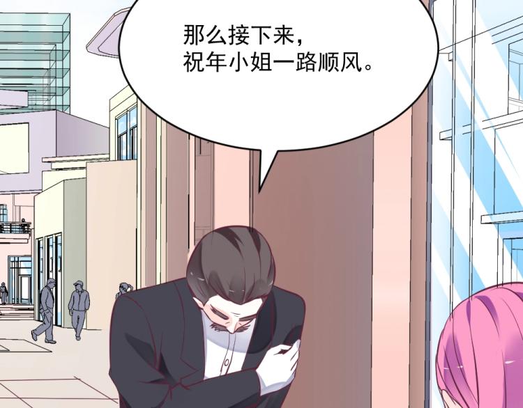 第4话 小姐，我们走！！56