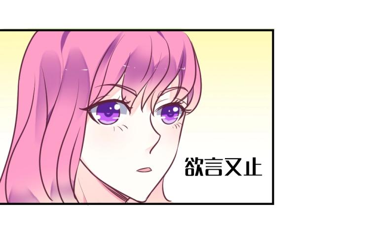第4话 小姐，我们走！！59