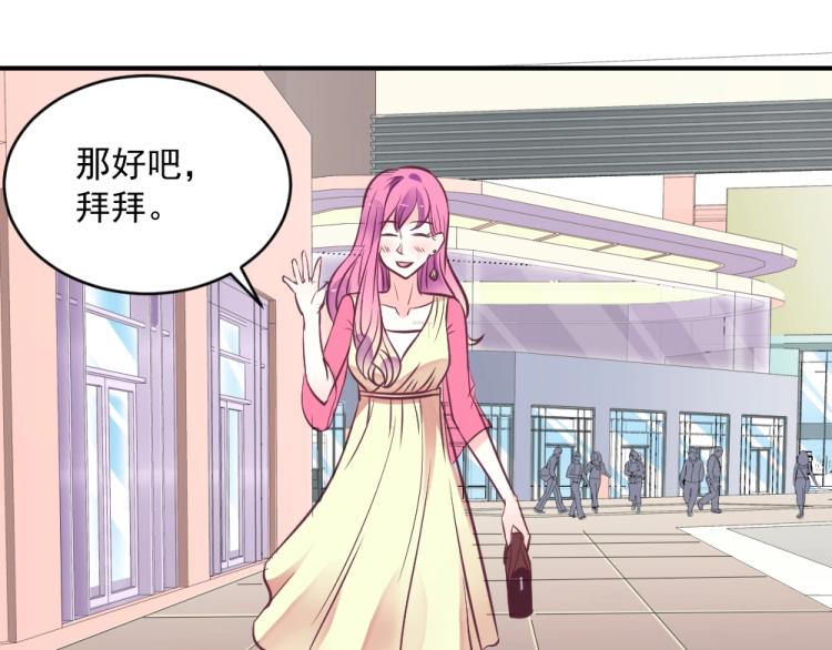 第4话 小姐，我们走！！60