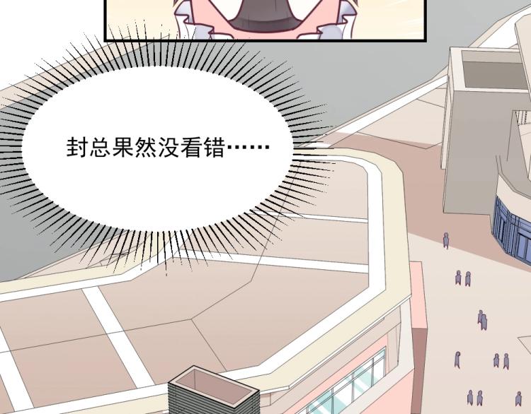 第4话 小姐，我们走！！62
