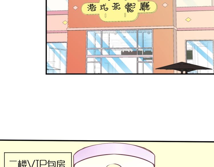 第4话 小姐，我们走！！66