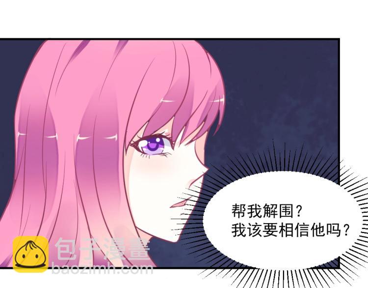 第4话 小姐，我们走！！7