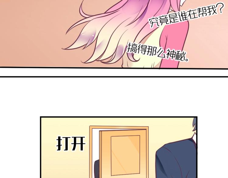 第4话 小姐，我们走！！70