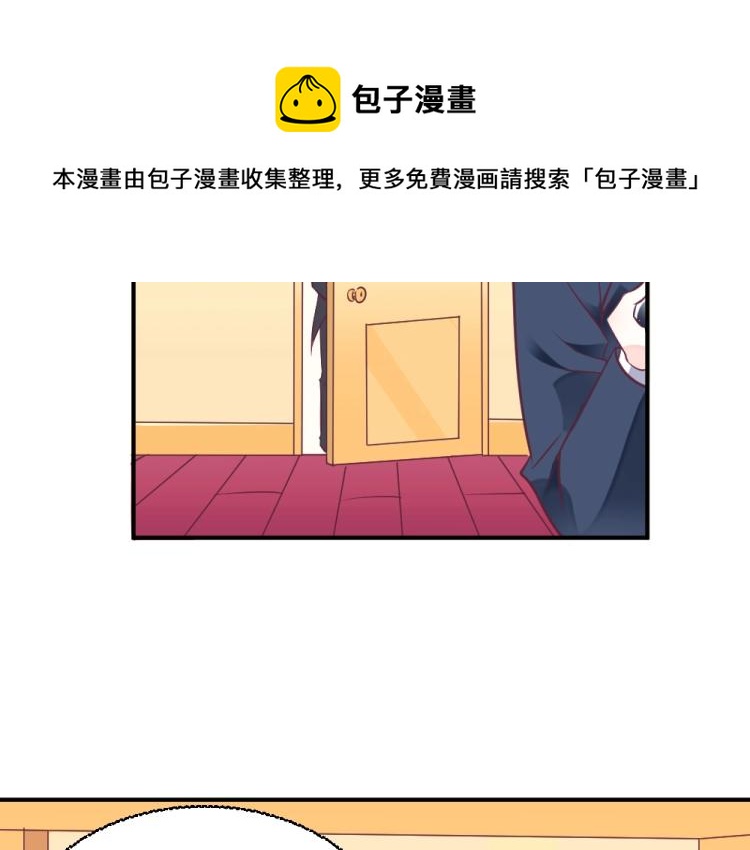 第4话 小姐，我们走！！71