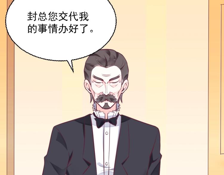 第4话 小姐，我们走！！72