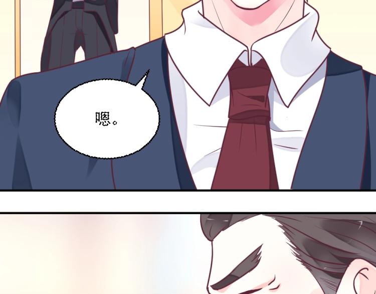第4话 小姐，我们走！！75