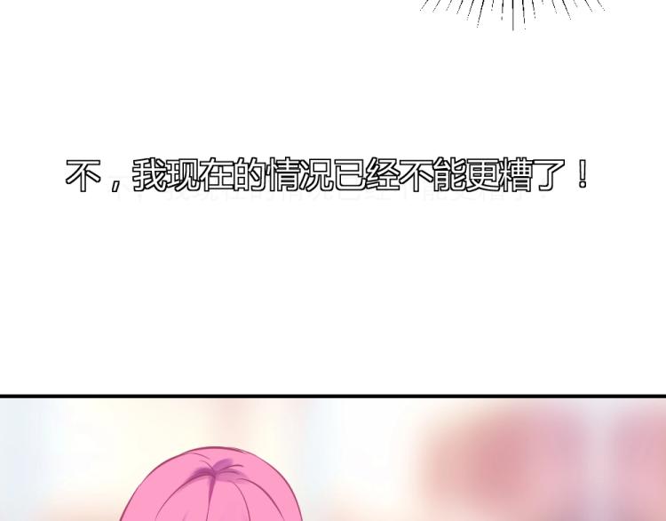第4话 小姐，我们走！！8