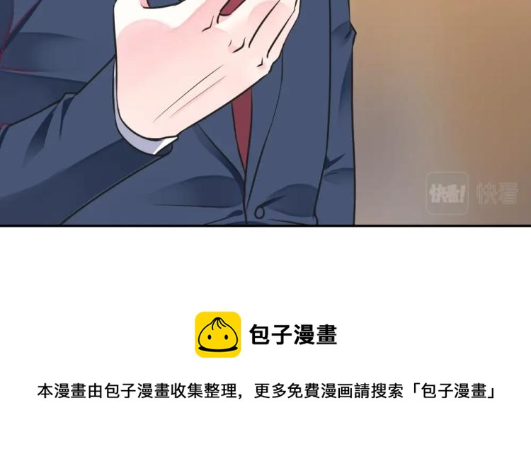 第4话 小姐，我们走！！80