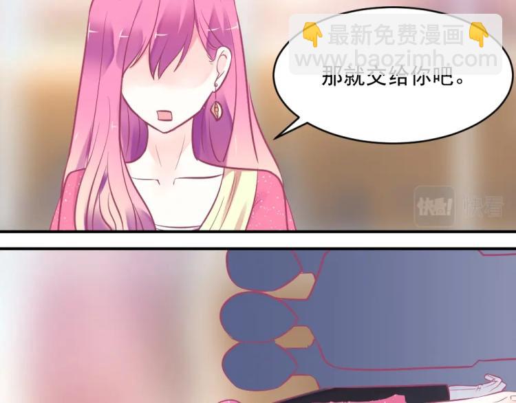 第4话 小姐，我们走！！9