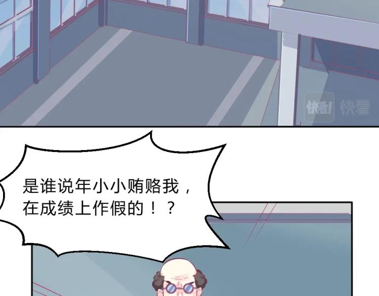 第9话 莫白韵说谎！10