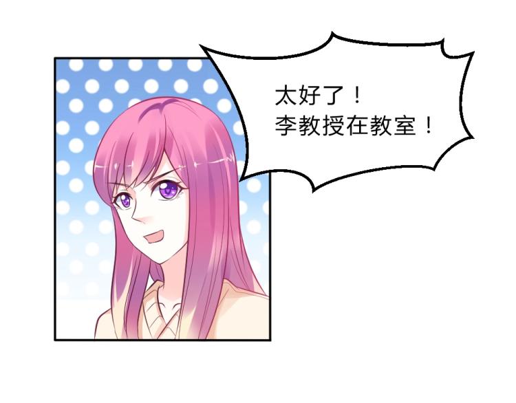 第9话 莫白韵说谎！16