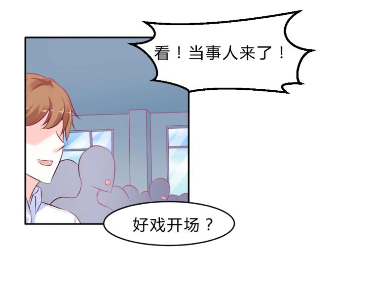 第9话 莫白韵说谎！19