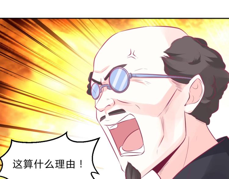 第9话 莫白韵说谎！24