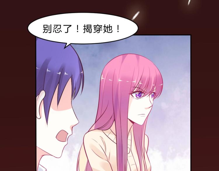 第9话 莫白韵说谎！3