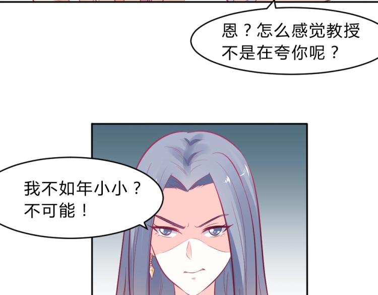 第9话 莫白韵说谎！30
