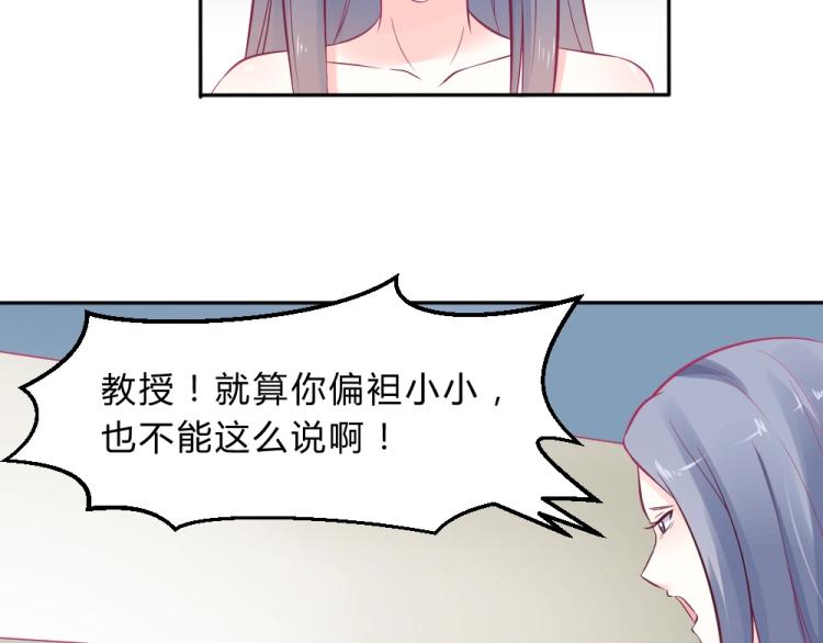 第9话 莫白韵说谎！31