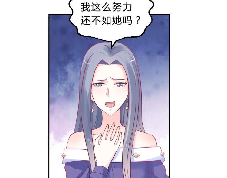 第9话 莫白韵说谎！33