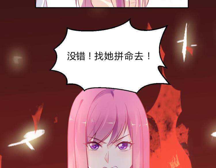 第9话 莫白韵说谎！4