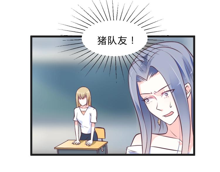 第9话 莫白韵说谎！44