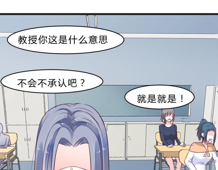 第9话 莫白韵说谎！51