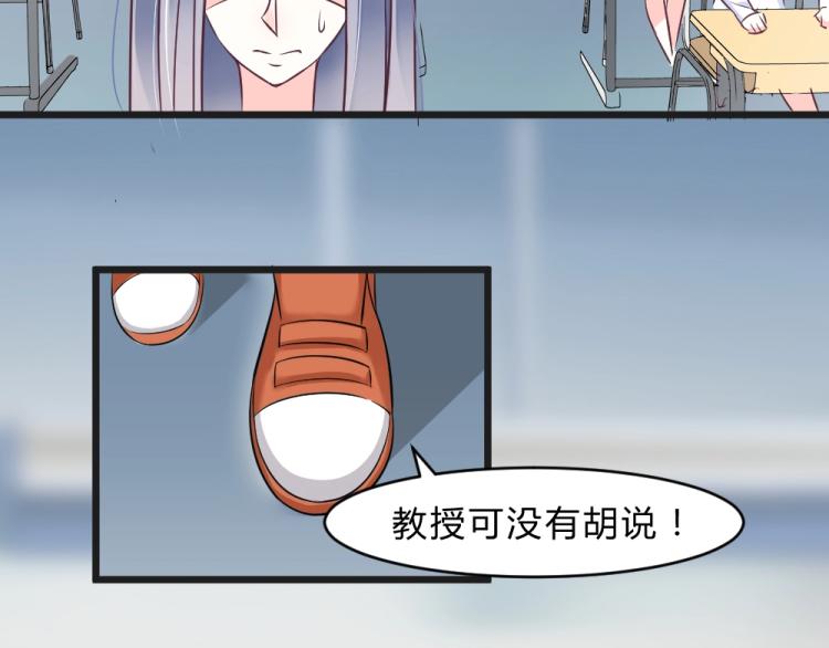 第9话 莫白韵说谎！52