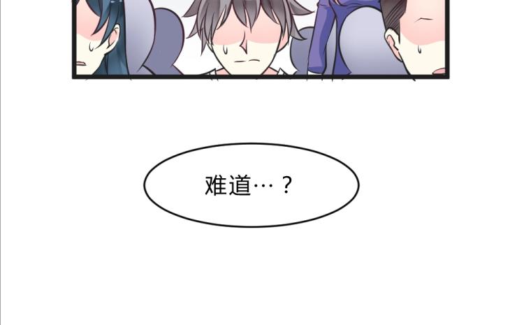 第9话 莫白韵说谎！60