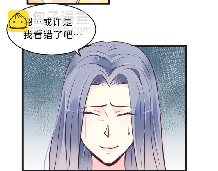 第9话 莫白韵说谎！71