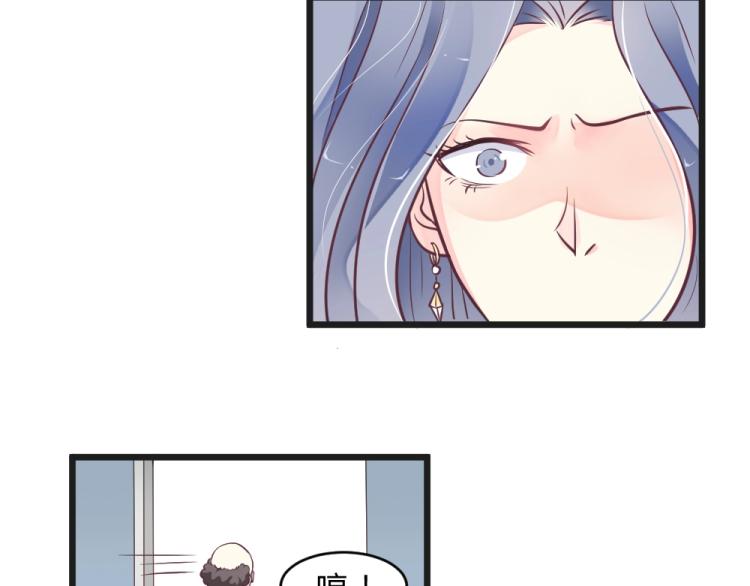 第9话 莫白韵说谎！75