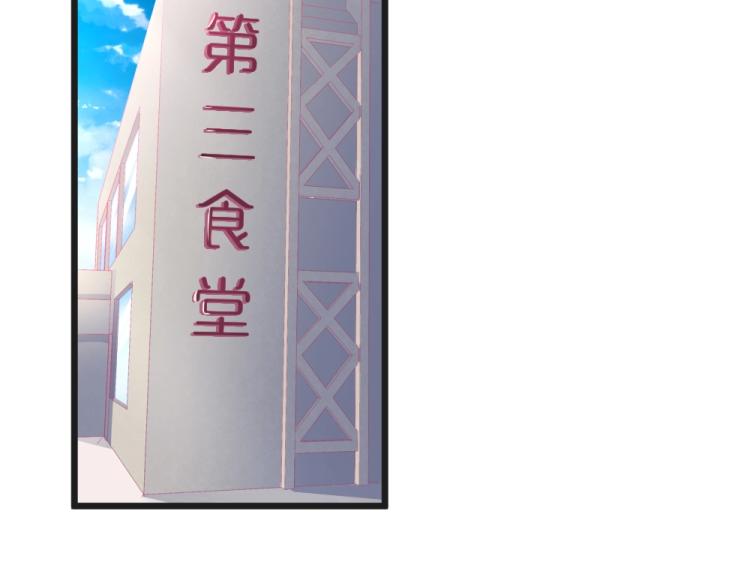 第10话 渣男污蔑！2