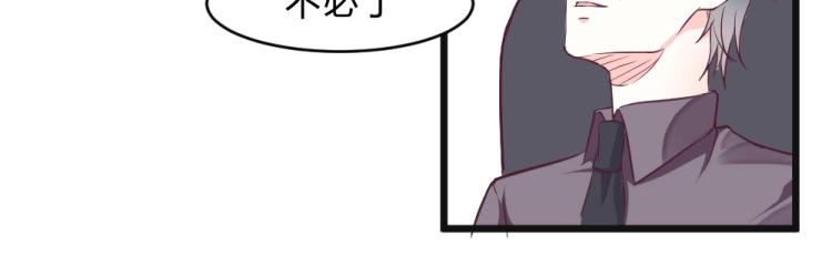 第10话 渣男污蔑！68