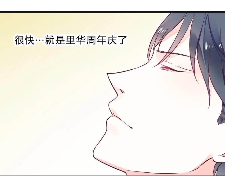 第10话 渣男污蔑！69