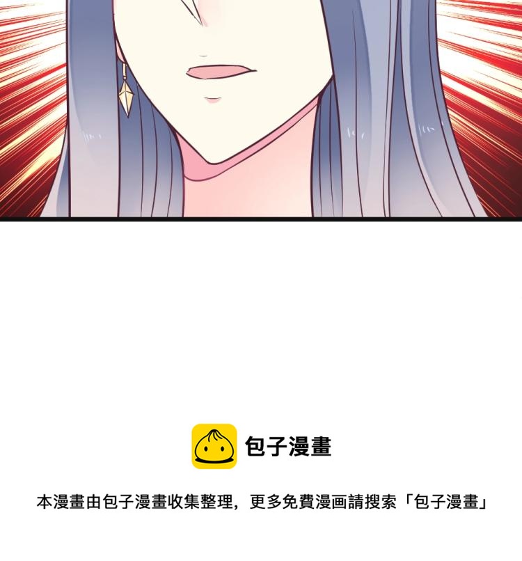 第10话 渣男污蔑！86