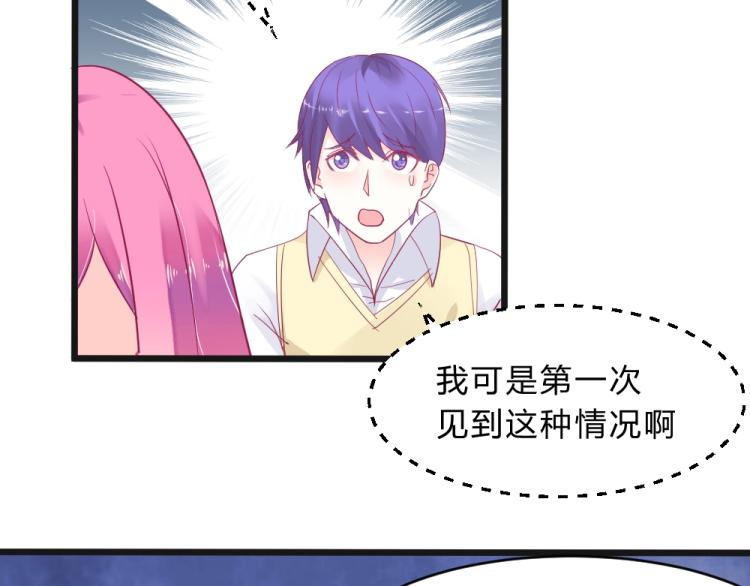 第11话 年小小被开除？！12