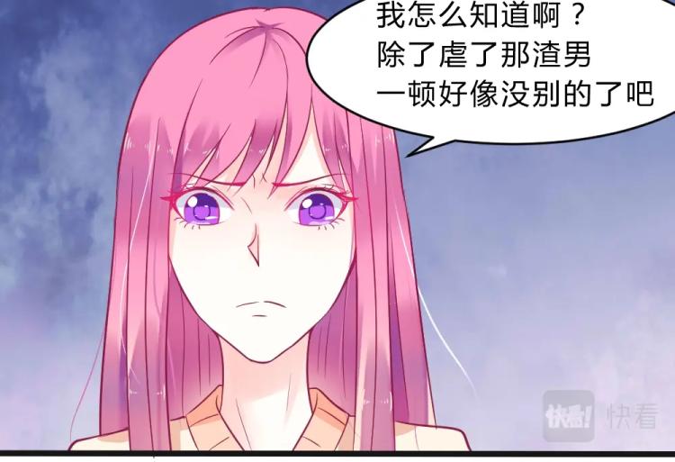第11话 年小小被开除？！13