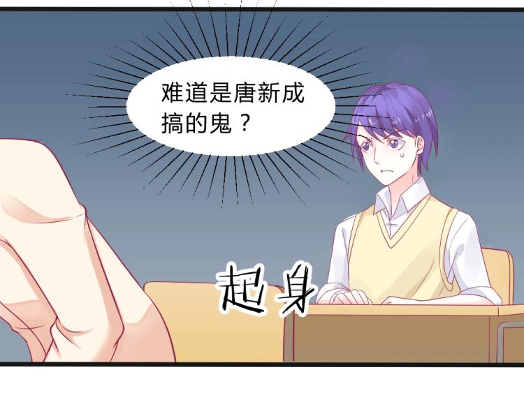 第11话 年小小被开除？！14