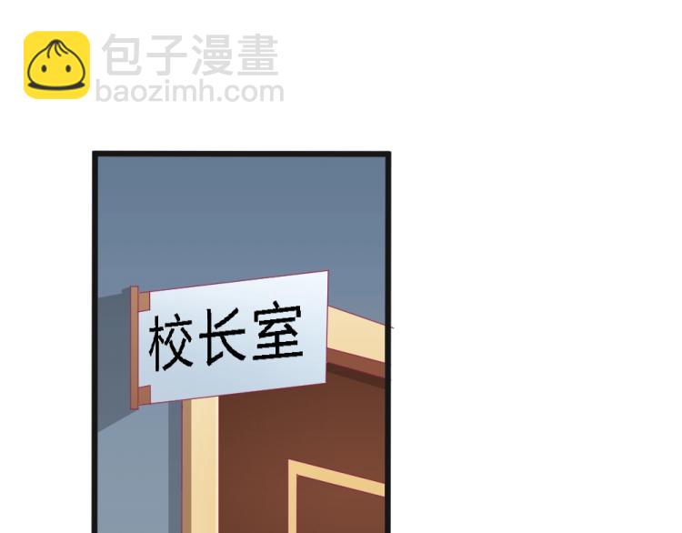 第11话 年小小被开除？！15