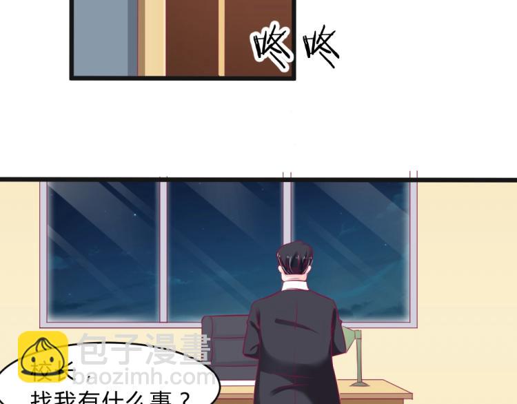 第11话 年小小被开除？！16