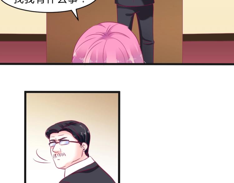 第11话 年小小被开除？！17