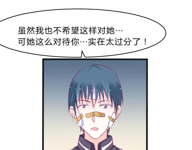 第11话 年小小被开除？！2