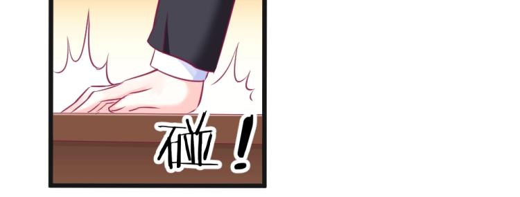 第11话 年小小被开除？！23