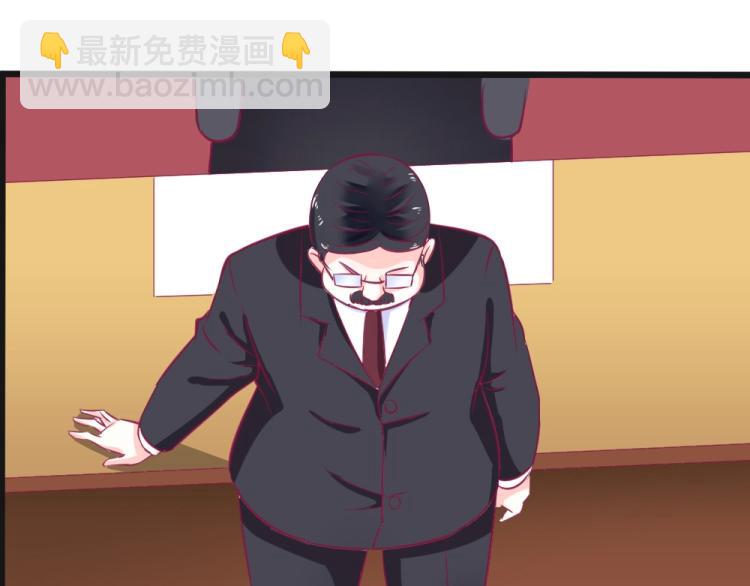 第11话 年小小被开除？！27