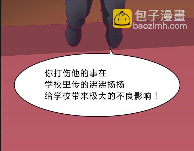第11话 年小小被开除？！28