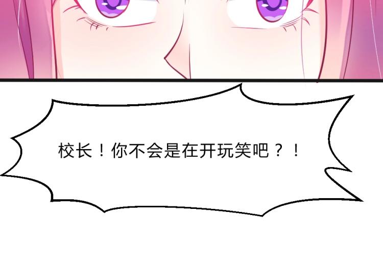 第11话 年小小被开除？！39