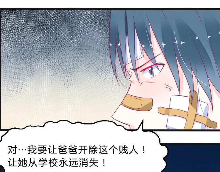 第11话 年小小被开除？！4