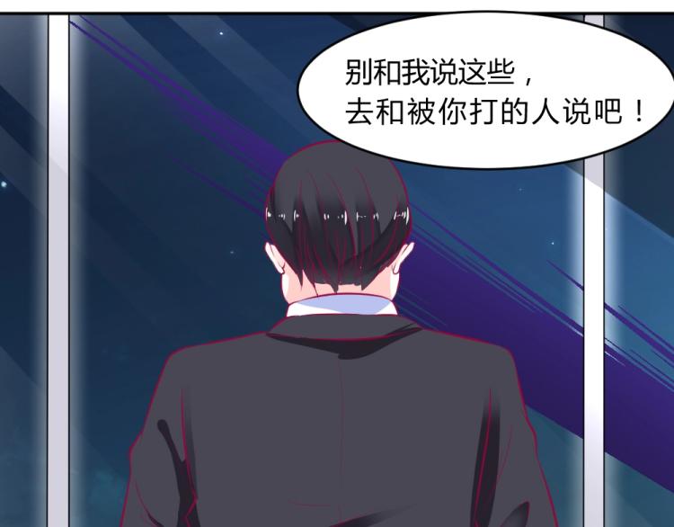 第11话 年小小被开除？！44
