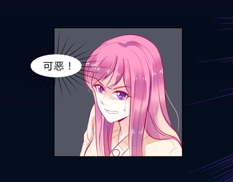 第11话 年小小被开除？！46