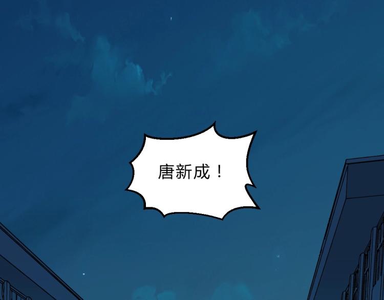 第11话 年小小被开除？！55