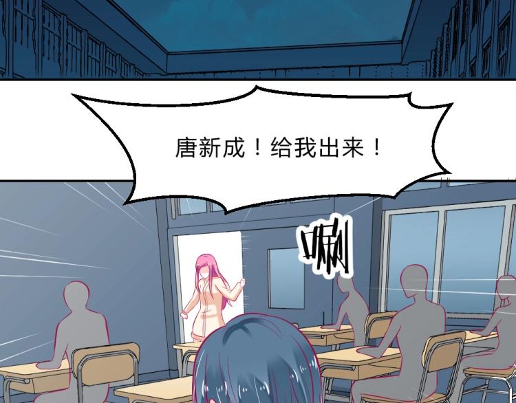 第11话 年小小被开除？！56