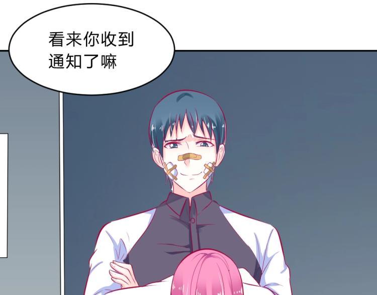 第11话 年小小被开除？！62