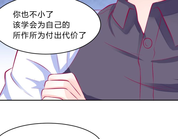 第11话 年小小被开除？！67